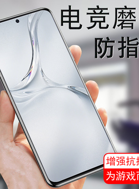 oppok12x钢化膜k12x磨砂PJT110oppo手机0ppo的kx刚化opppk壳Ⅹpoopk0ppok120x保护opρok012ⅹoppokx0pk屏k12