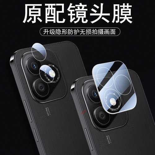 荣耀x60i5g/lyn-an00镜头膜防爆