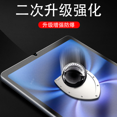 适用联想拯救者Y700四代钢化膜三代pad二代磨砂一代平板保护电竞y7004第4代3代配件ipad2屏幕贴膜1防爆第四代