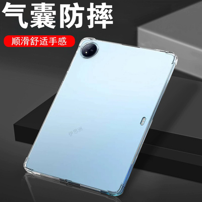 适用vivopad5pro保护套pa2573全包透明壳vivo平板pad5pr0电脑硅胶ipad5por的13寸vivoipad5p防摔vivopa的配件