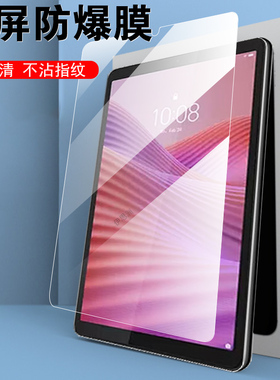 适用联想启天k9平板tabone保护m9钢化膜tb305fu/xu贴tabk9电脑lenovo屏幕tabm9贴膜tab天启8.7寸one玻璃tap屏
