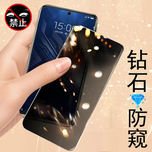 Vertu 202101手机保护屏保防偷看隐私贴膜lvertu防窥钢化全屏ivertuvertu ivertu防窥膜vertuivertu防偷窥VTL