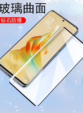 opporeno9pro钢化膜opporen9pr0十opporenno9por手机opporene9reno9p模opporeon9rone9opρoreno9opporenopro