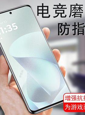 适用摩托罗拉g67power钢化膜g77磨砂moto手机motog57联想电竞保护壳motorola摩托g67屏幕g57贴膜防爆g77p0wer