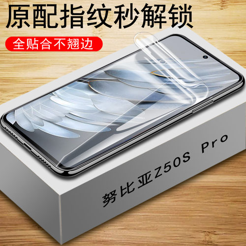 一体全贴合 触屏灵敏 蓝光护眼 防爆防刮