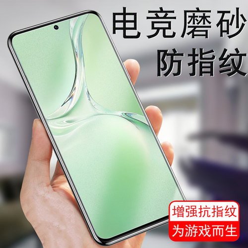 oppok12/pjr110磨砂钢化膜抗指纹