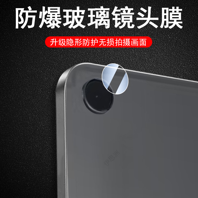 高清无损画质  防爆防刮花