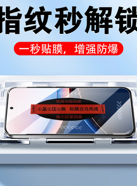 适用小米pocof8pro钢化膜poco f8手机f8ultra保护贴膜f8pro屏幕贴uitra无尘仓荧幕f8u全屏xiaomi屏保萤幕蓝光