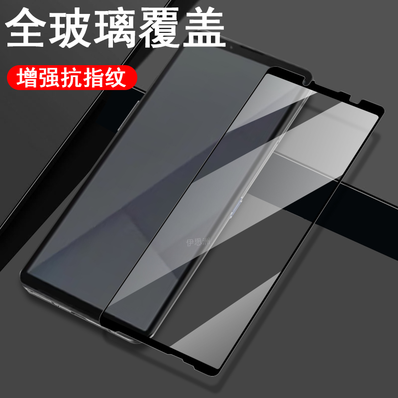 无色框不挡屏 一体全玻璃 防爆