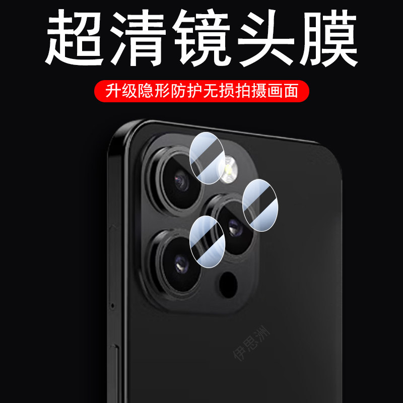 适用乐视i16promax镜头膜x16pro max后摄像头l17保护l27手机letv盖letvi相机letvx的摄影壳letvl17镜片罩tv套