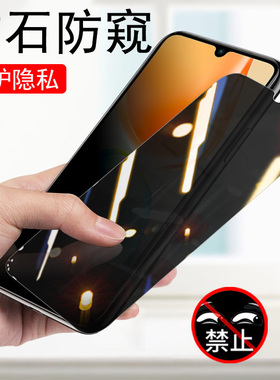 vivov25防窥钢化膜v25e手机v255g保护放隐私屏v25防窥viv0vⅰvov玻璃贴vivoⅤⅴivov防偷窥voⅵvi贴膜5g屏幕