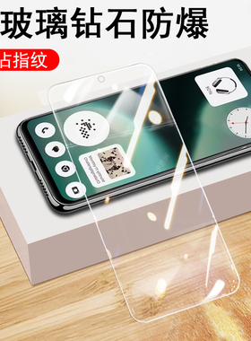 适用nothing phone3alite钢化膜nothingphone3a lite手机3a保护贴膜屏幕玻璃贴青春版全屏防爆壳萤幕荧幕屏保