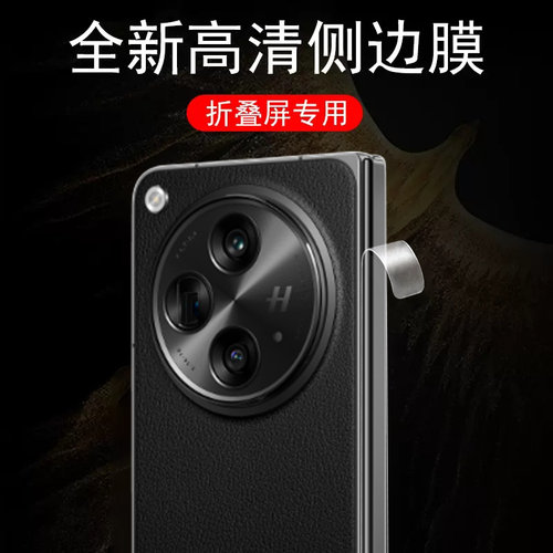 findn3典藏版侧边中轴铰链膜
