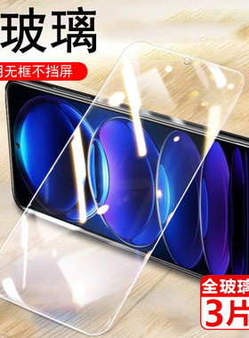 适用红米note12tpro钢化膜notet12t pro手机mi redmi的壳nite送n12米t12pro小米n0te12tpr0手redmin0te12tp钢