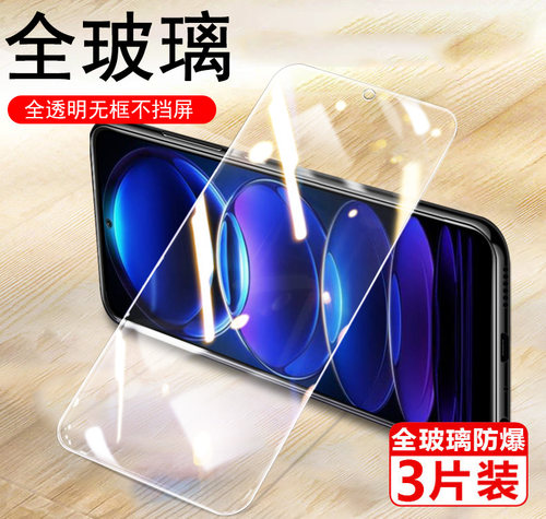 无色框不挡屏 一体全玻璃 防爆 蓝光护眼