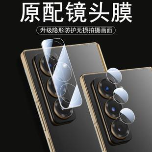 三星w25镜头膜sm w9025后摄像头w24折叠屏w23手机w22保护w25后视镜贴相机镜面镜片盖配件摄影罩galaxy玻璃壳w