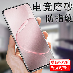 适用oppoa6gt钢化膜a6max磨砂a6gt5g保护oppo手机a6电竞屏幕oppa0pp0a6pll110屏opa6opp0ppo壳a6max5g新品t套