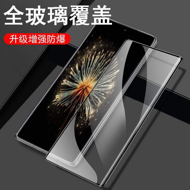 适用小米mixfold3外屏钢化膜