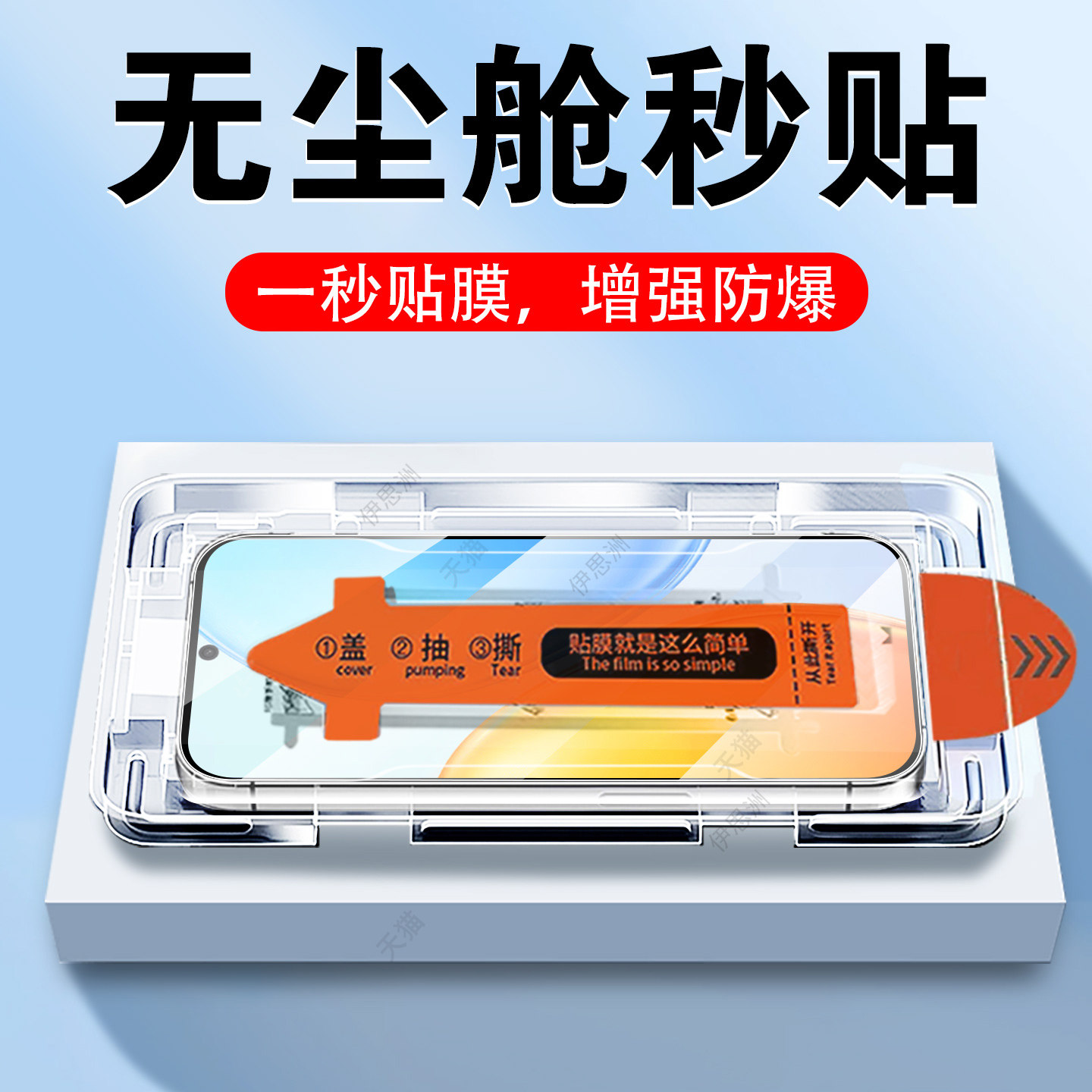 适用荣耀x7e钢化膜x7e4g手机lab一lx1贴膜labx3保护honor贴honorx7e屏幕屏保壳玻璃荧幕屏screen萤幕蓝光mon