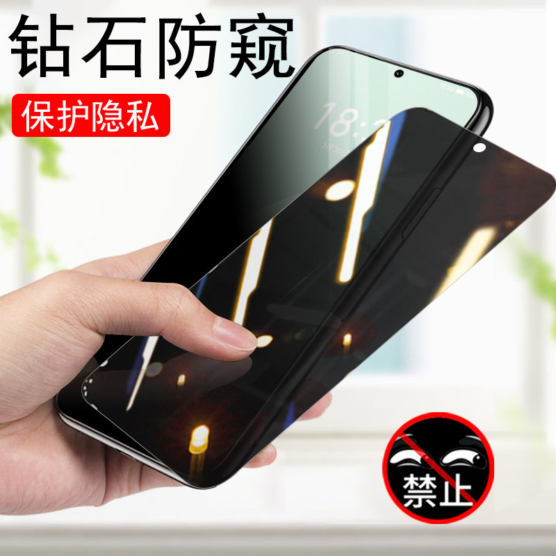 魅族20防窥膜20pro钢化膜防偷窥m391q全屏m381q放反防盗屏MEIZU205g莫5g白色手机魁族二零刚化模保护屏幕白边