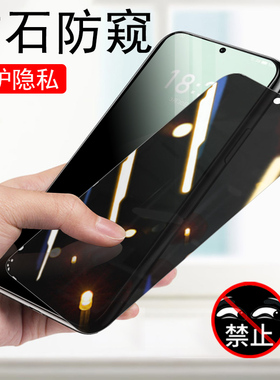 魅族20防窥膜20pro钢化膜防偷窥m391q全屏m381q放反防盗屏MEIZU205g莫5g白色手机魁族二零刚化模保护屏幕白边