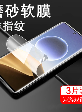 OPPOFind7ultra磨砂膜findx7u手机oppo find手x7水凝oppox7u1tra钢化oppofxⅹutra×fandx壳opoofindx0pp0opx