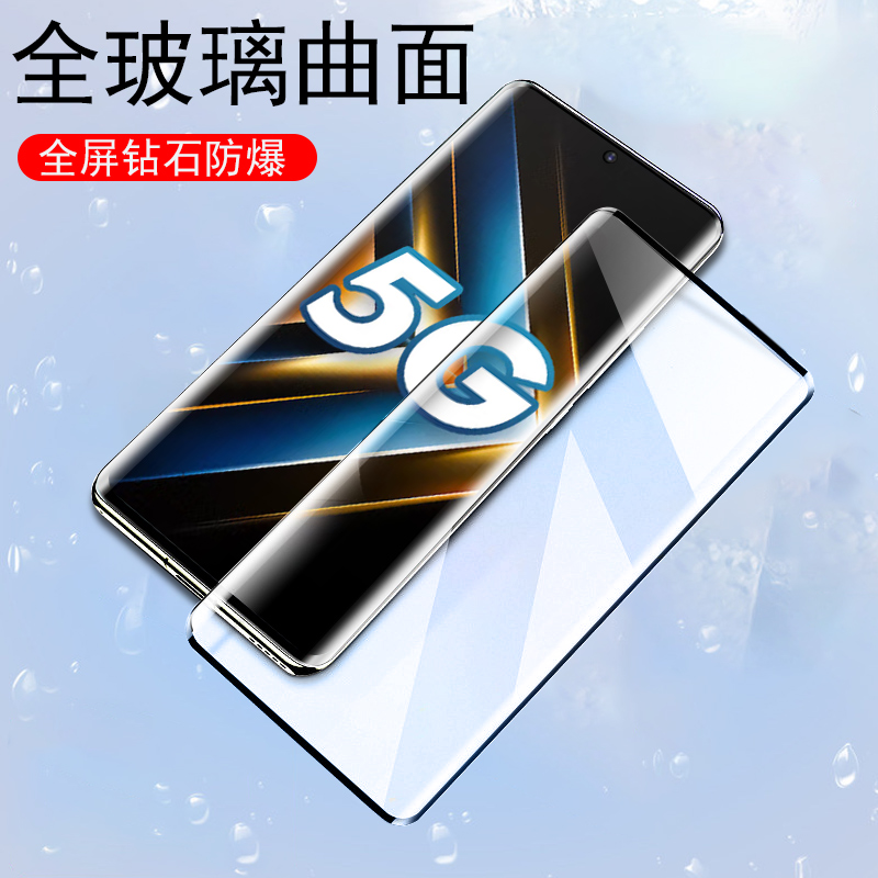 荣耀x50gt曲屏版/alp-an00钢化膜