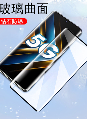 荣耀x50gt曲屏版钢化膜alp一an00华为x5ogt手机honorⅹ五零tg防爆alpanoo壳anoo叉×50g手g50t的alpan曲面屏g