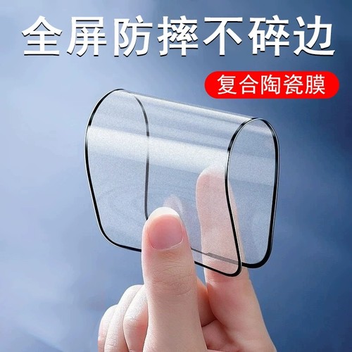 软边不碎边 高清防爆 防止偷窥 保护隐私