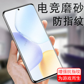 适用荣耀x60gt钢化膜磨砂agi一an00华为x6ogt手机honorⅹ六零tg壳agianoo anoo叉xgt×60g手g60t agl屏幕ag1