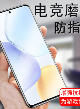 适用荣耀x60gt钢化膜磨砂agi一an00华为x6ogt手机honorⅹ六零tg壳agianoo-anoo叉xgt×60g手g60t的agl屏幕ag1