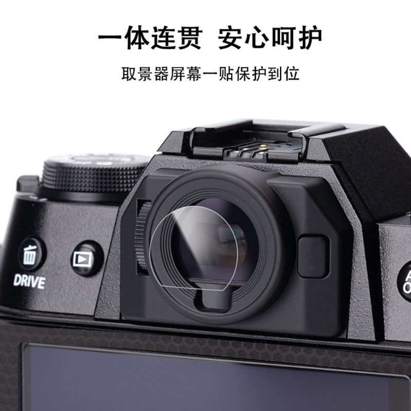 适用富士xt30三代取景器膜xt50相机x-t30二代屏幕框保护第3代lll钢化贴镜片罩iii镜头贴膜目镜303配件第三代图片