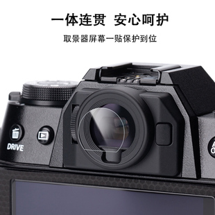 适用富士xt30三代取景器膜xt50相机x-t30二代屏幕框保护第3代lll钢化贴镜片罩iii镜头贴膜目镜303配件第三代