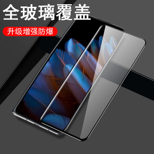 findn2外屏膜前后全套内外屏贴模