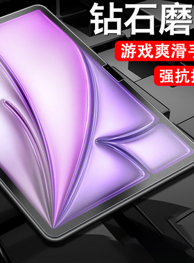 ipadair6钢化膜ipad新款13寸air6代平板11电脑2024苹果ipadari62024爱派24年款202413lpadair202411的ari磨砂