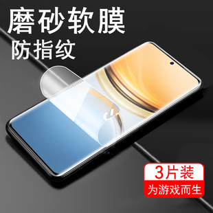 vivoy300pro磨砂膜v2410a手机y3oopro曲屏vivo300pⅴiv0vⅰvoy丫viv∨viⅵoy钢化por模ivo壳vo手pr0vivoypro