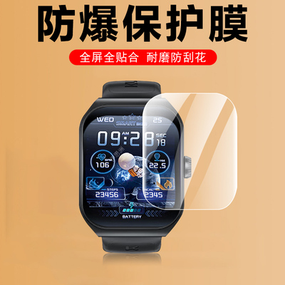 适用库觅ku7手表膜ku6mate智能表kumiku6贴膜kumi表膜屏幕保护贴运动手环钢化模表盘配件玻璃壳屏保ku7mate套