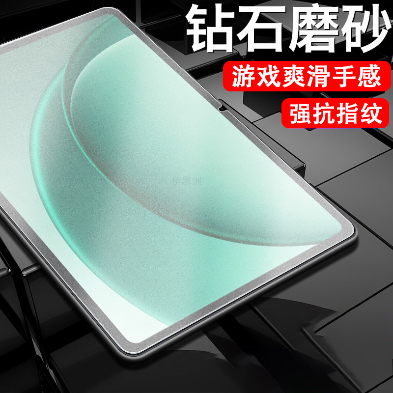 适用一加平板2钢化膜pad2磨砂保护贴opd2508电脑oneplus12.1寸oppo电竞ipad2屏保1加one屏幕plus防爆oppopad2