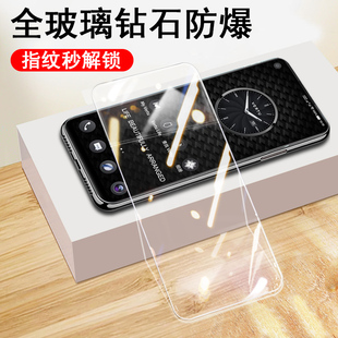 VERTU手机VTL 1905钢化膜LIFE纬图VISION全屏覆盖ivertu高清防爆蓝光护眼屏幕保护贴膜5G威图玻璃贴