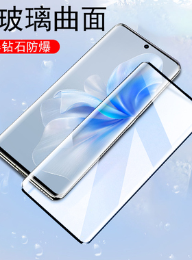 vivos18pro钢化膜s18系列vivo防爆vivospro曲屏vⅰvos180spro手机viv0s18s是vo的ⅴivos保护壳viⅴos刚化vi模