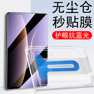 适用华为matepadedge液冷版钢化膜qxs-w00柔光matepad平板edge屏幕matepadeedge保护eage14.2寸pad壳huawei套