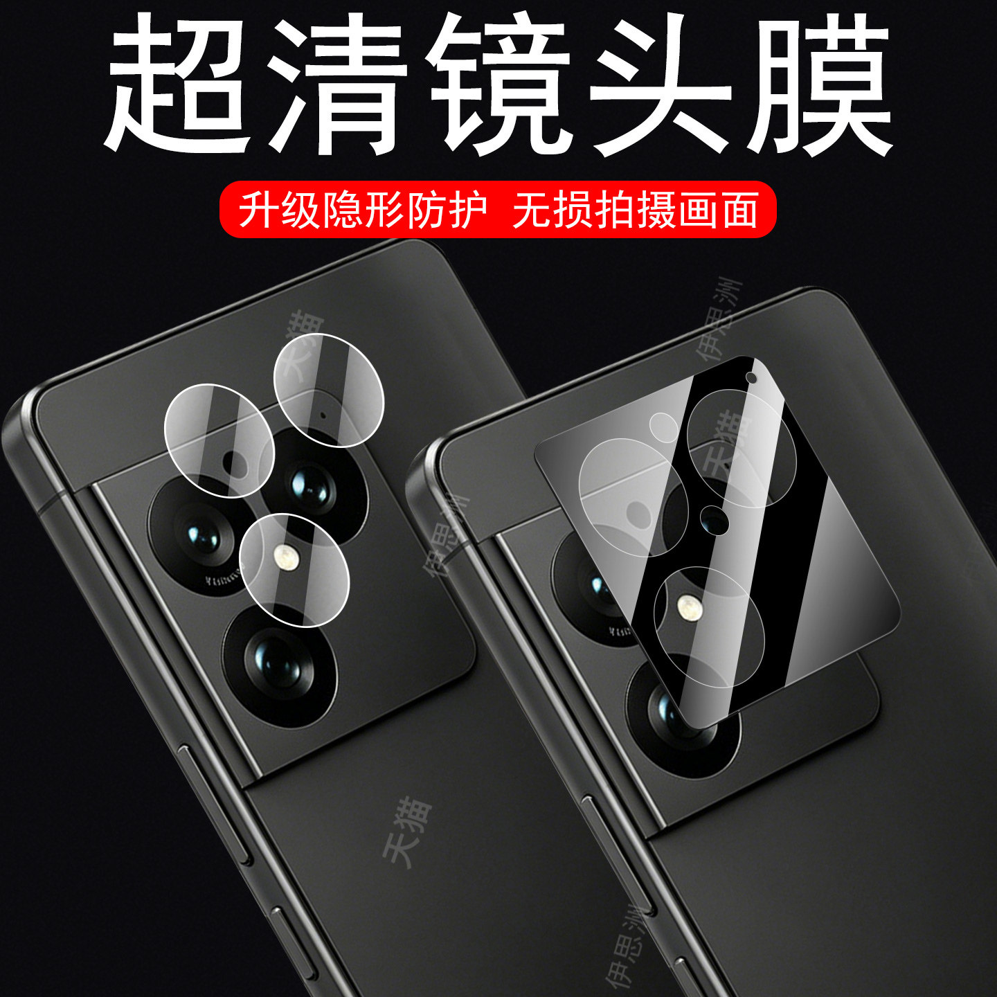 适用索尼xperia1viii镜头膜sonyxperia1viii后摄像头盖x1viii手机保护后视镜贴镜片摄影壳sony相机sonyx马克8