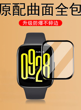 适用红米wath5青春版watch5active手表膜whatch5lite小米redmi表膜redmiwatch智能表wach钢化wh屏幕wah保护贴