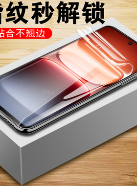 适用iqoo15手机膜iqqo15pro保护vivoiq手机vivo爱酷iq15钢化水凝iqo015lqoo爱酷lq0015igoo水泥屏幕十五pr0壳
