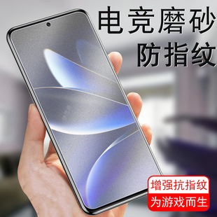 适用魅族note16pro钢化膜note16磨砂m521q保护m531q屏保meizu手机n16p电竞por蓝光n0te16pr0玻璃not壳nte新品