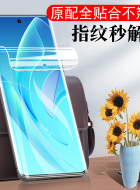 蔚来nio phone2手机膜niophone2磨砂n1ophone未来nlophone2代保护ni0屏幕贴二代钢化软膜第2代水凝贴膜第二代