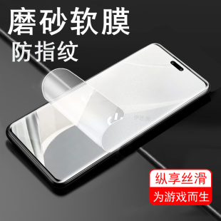 适用华为nova14pro磨砂膜n0va14ultra手机novo14pr0保护navo钢化软膜note水凝nava壳nove的nowa水泥undefined