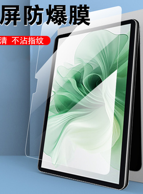 适用酷比魔方au pad钢化膜aupad平板电脑ipad保护屏幕贴膜10.1寸蓝光贴魔方auipad屏保防爆玻璃模101英寸全屏