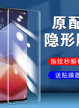OPPOK10活力版k10pro水凝膜oppo10k手机opρo壳por105g的opk1o5g手kpro钢化oρpok/opp0pp0ppok防盗opopk屏ok