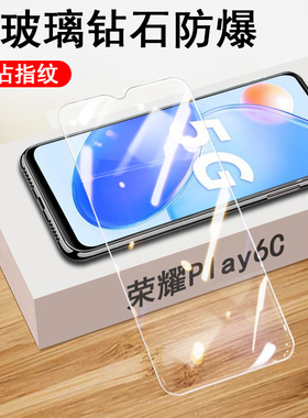 华为play6c钢化膜vne-an40荣耀vnean4o手机playc_honorplay6c刚化6c模piay6paly的plat6cvne手tplay六p6ply屏